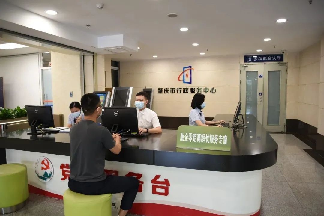 新平台、新机制、新服务！肇庆这个热线“上新”啦！