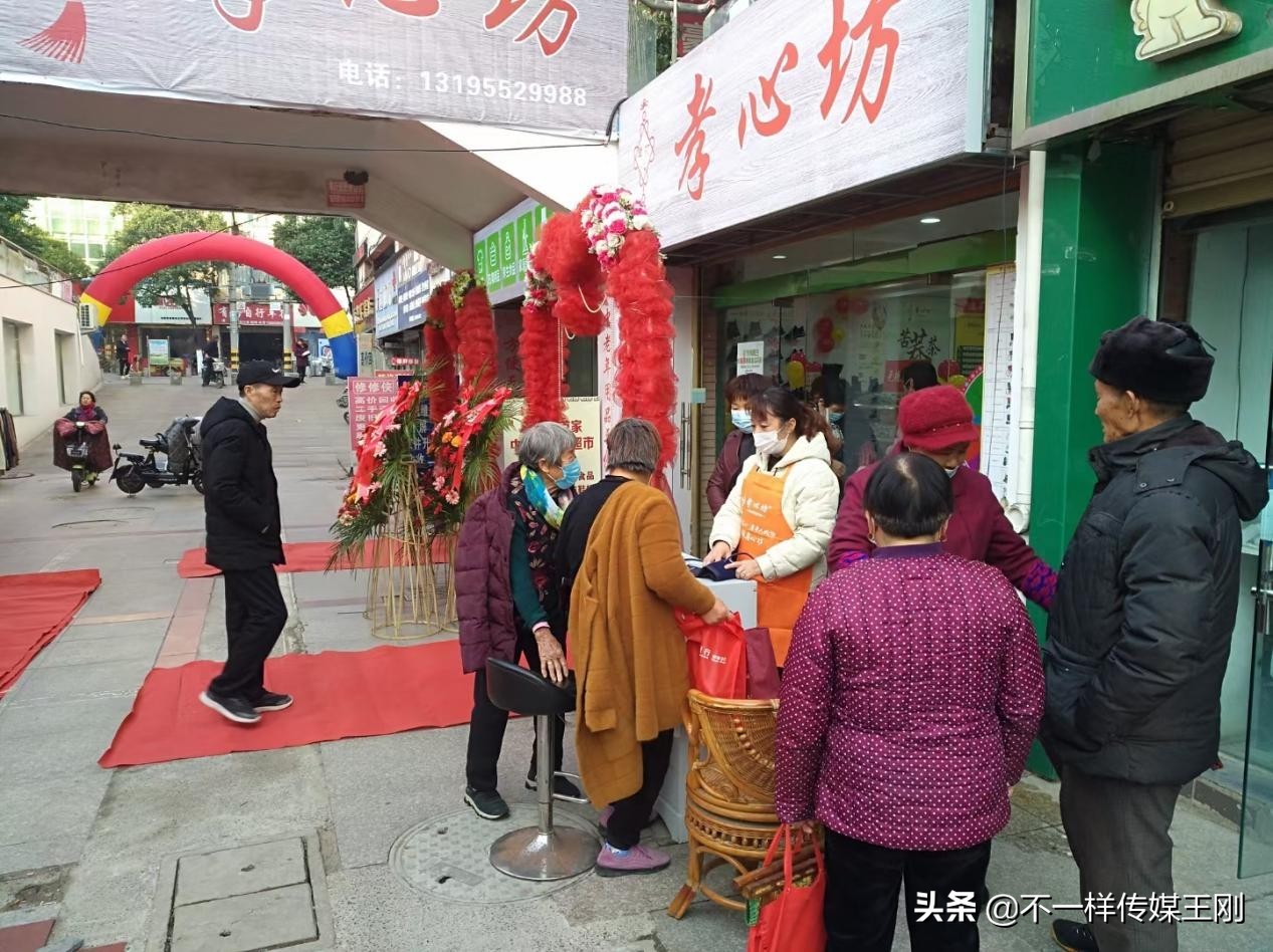 孝心坊老人用品店,老年用品店加盟哪家好