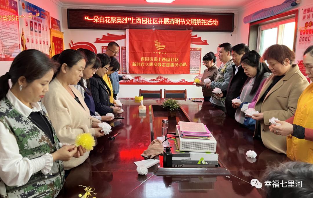 清明时节在眼前文明祭祀记心间,清明祭先人云端寄哀思