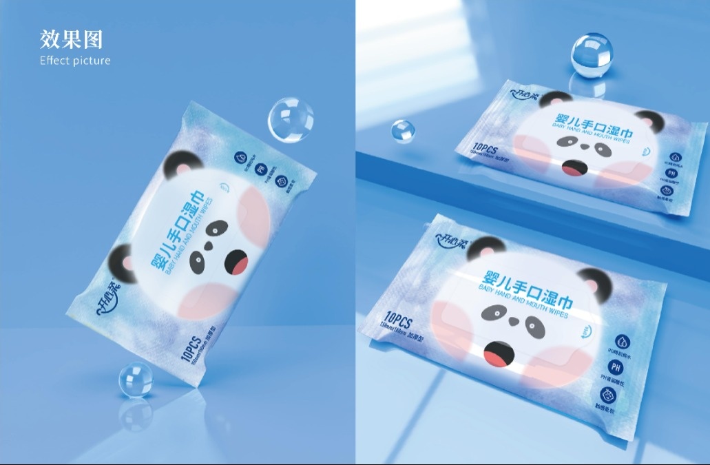 创意湿巾独立包装,创意包装湿巾