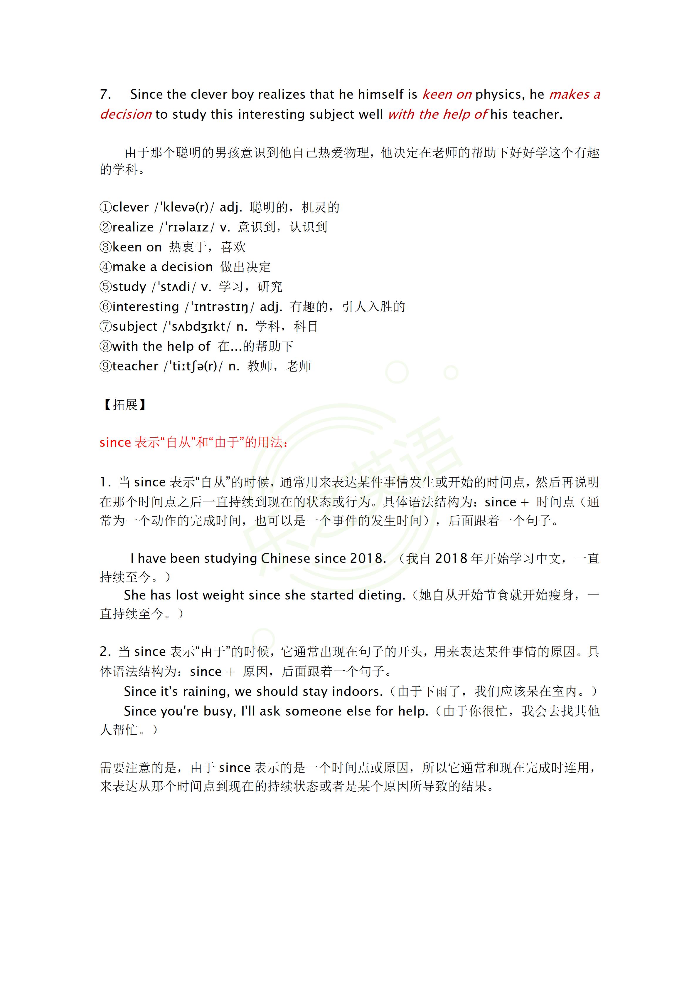 背会英语1600词a级能过吗,如何一个月背完中考1600词