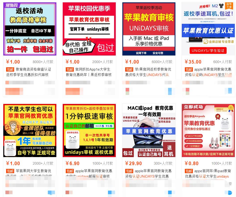 macbookpro2021在哪买划算,哪些渠道可以买2019macbook