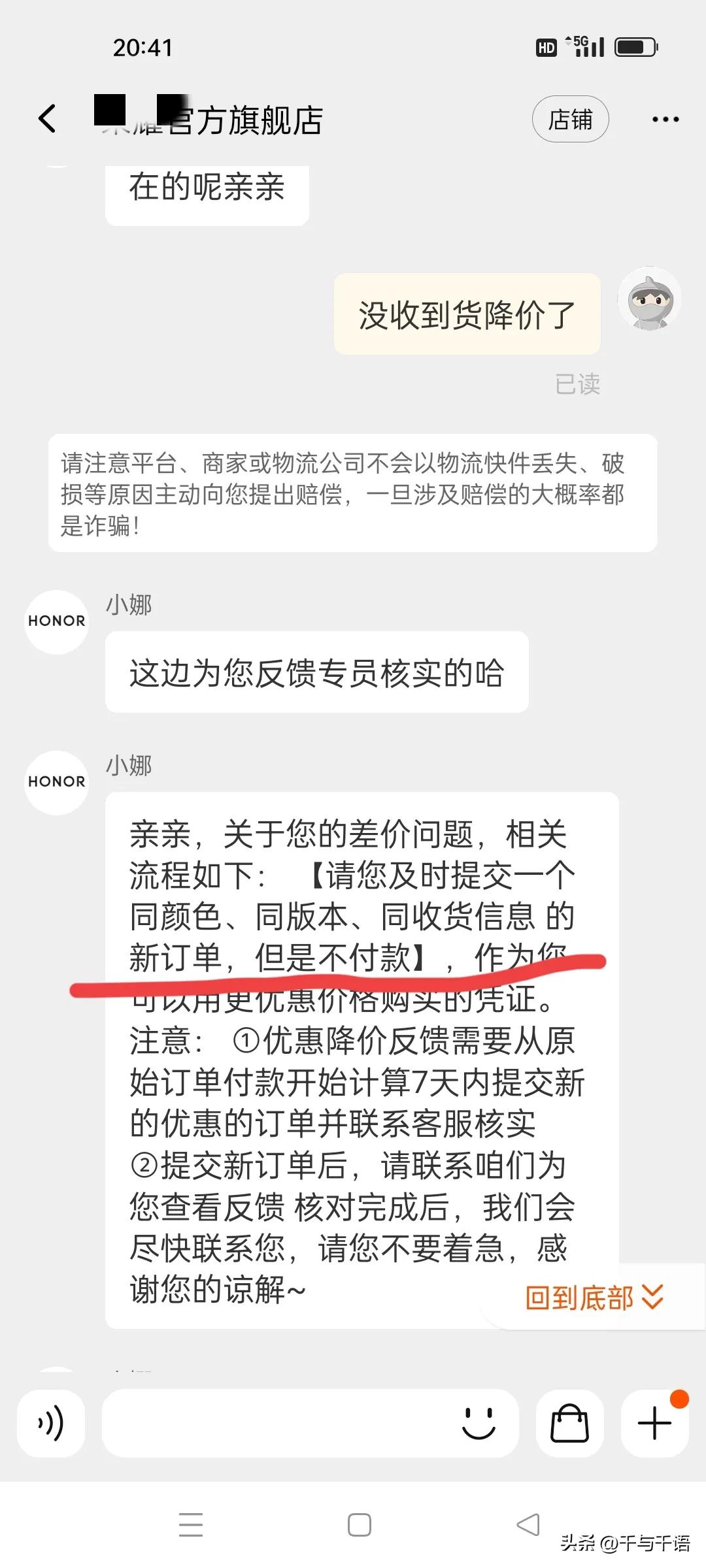快递刚签收商品降价了 (快递还没到手物品降价了怎么办)