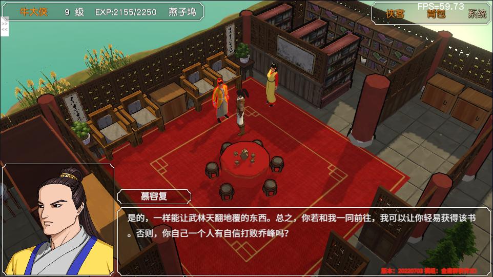 金庸群侠传苍龙1028开局攻略,金庸群侠传3游戏攻略