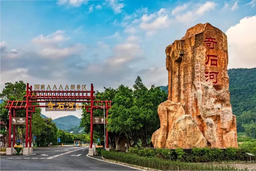 四会奇石河景区的银龙大瀑布,肇庆出发2-3天短途旅游推荐