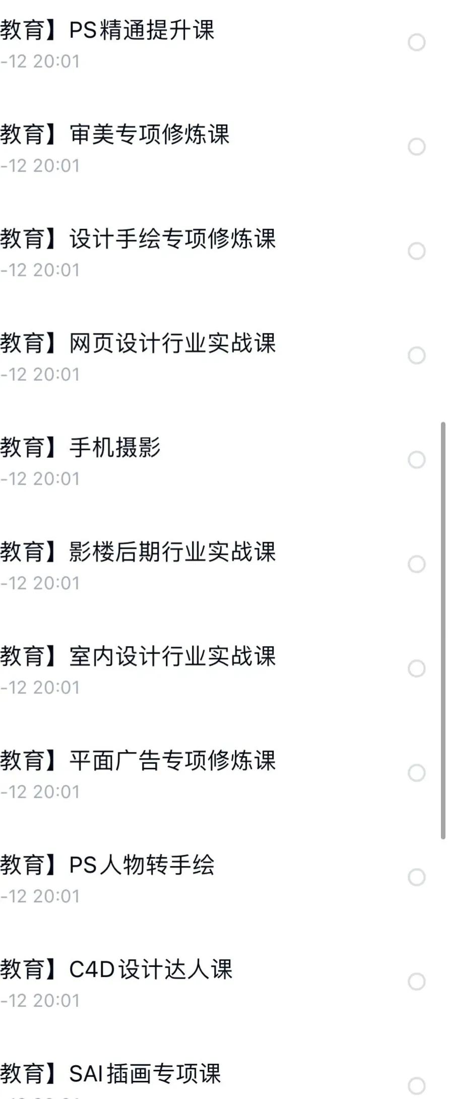 大鹏教育破产了学员怎么办,大鹏教育破产会影响上课吗