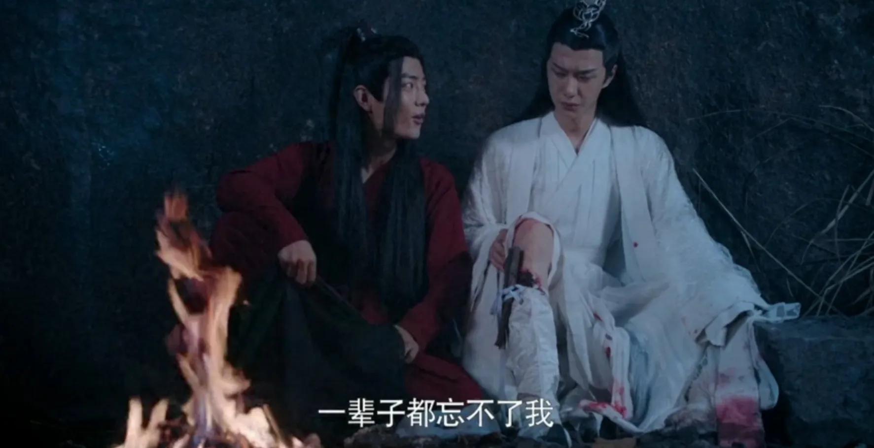 陈情令中魏无羡说的问心无愧而已,陈情令魏无羡文案简短霸气