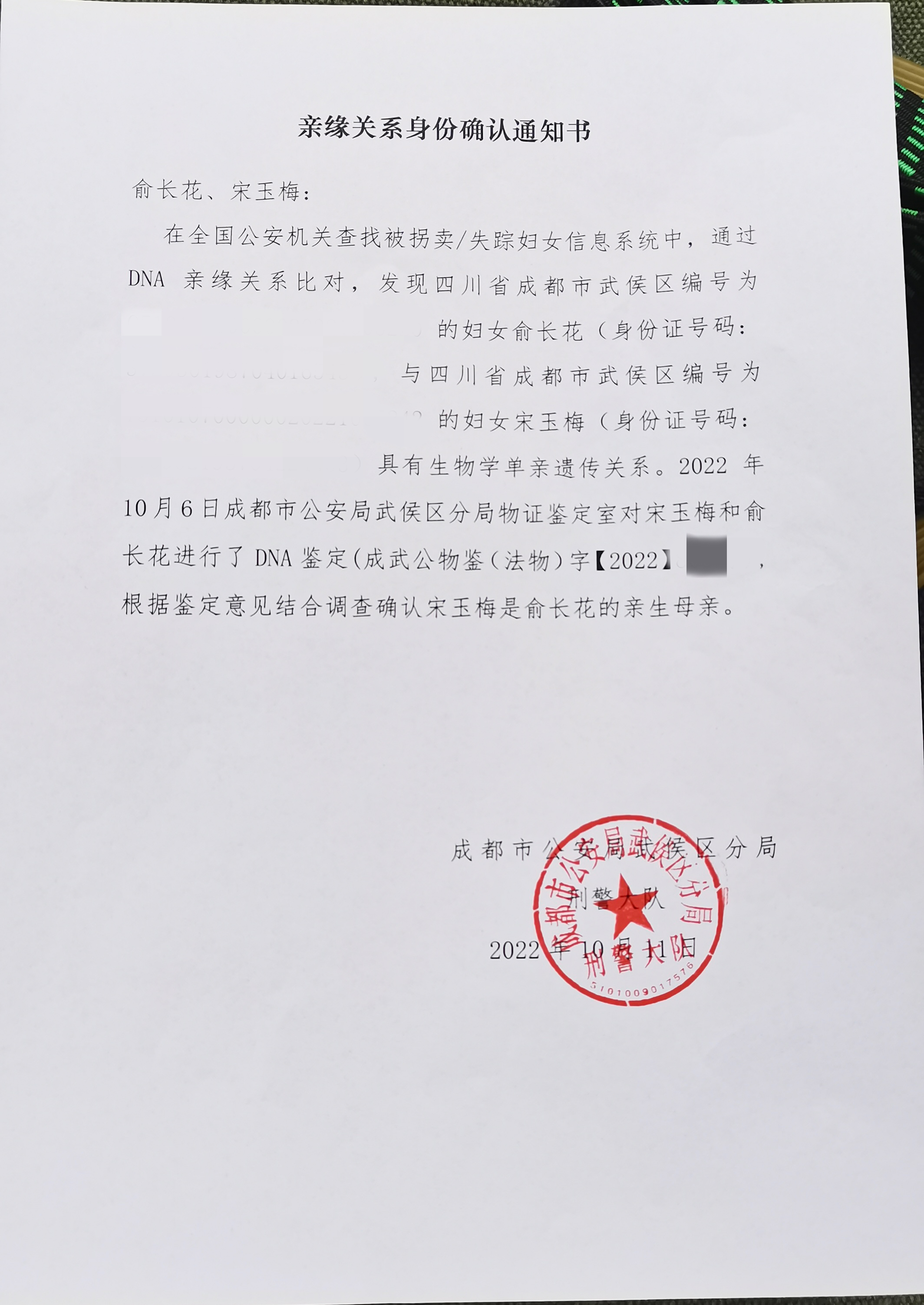 女子小时候走失终于找到亲生母亲,女子千里骑行找到失散32年的妈妈