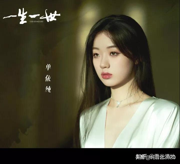 单依纯所有的歌合集,单依纯所有歌单