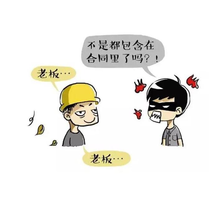 装修过程中有哪些要加钱的坑,装修中容易被加钱的有哪些项目