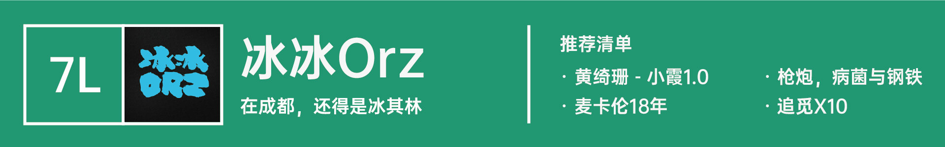 4WHAT2022年度推荐