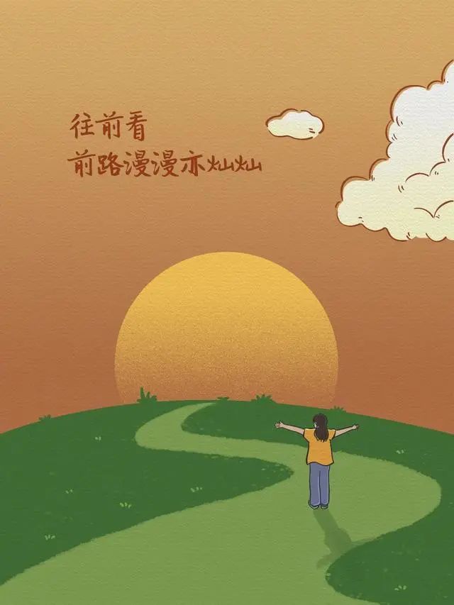 早安心语励志正能量短句2019,今天高考加油努力的句子