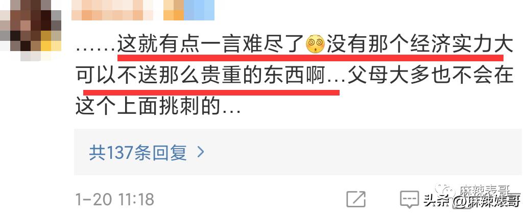 从小当富婆,当富婆走向人生巅峰