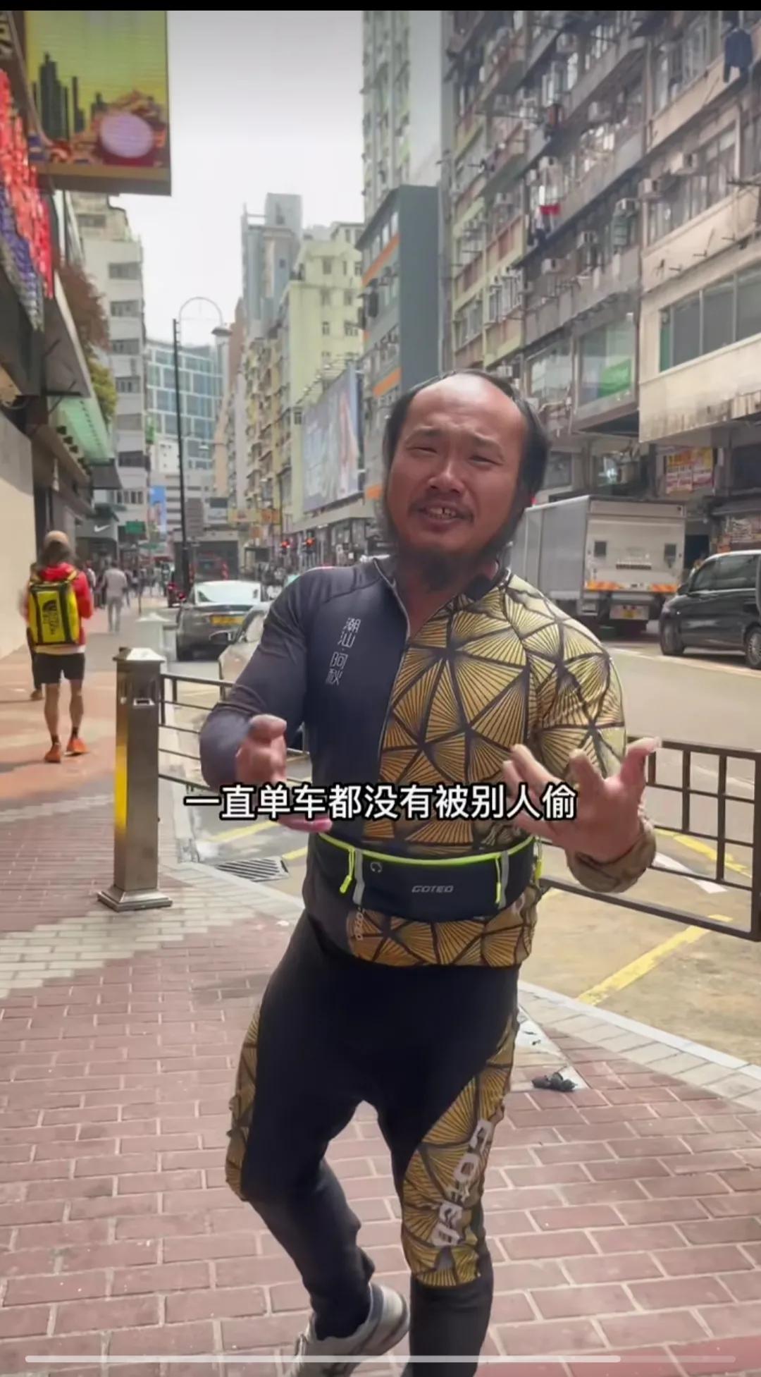 网红阿秋单车被盗引关注,网红阿秋骑行香港车被偷