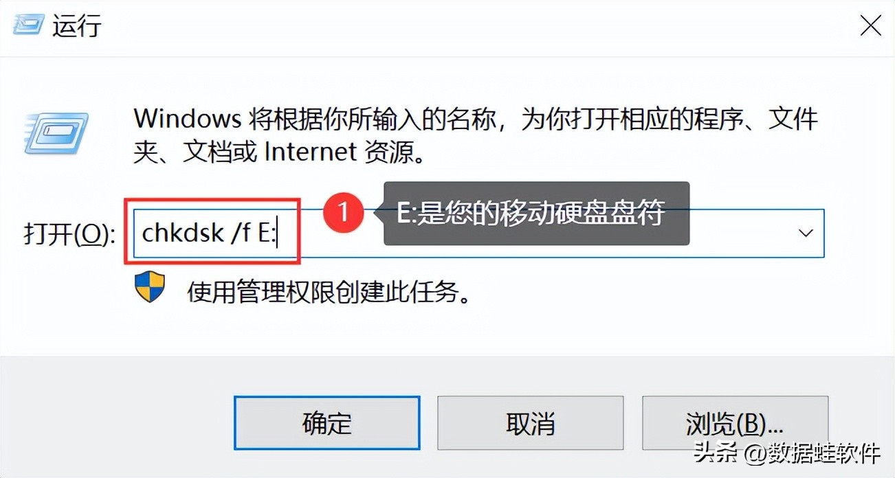 移动硬盘插上无法访问参数错误,移动硬盘硬插拔导致无法访问