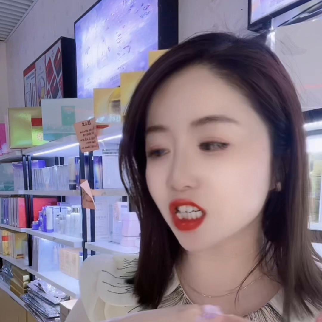 坦白了，我是卖化妆品的❤️#好用不贵经济实惠