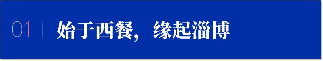 16岁辍学创业白手起家,高中辍学创业3年赚10亿