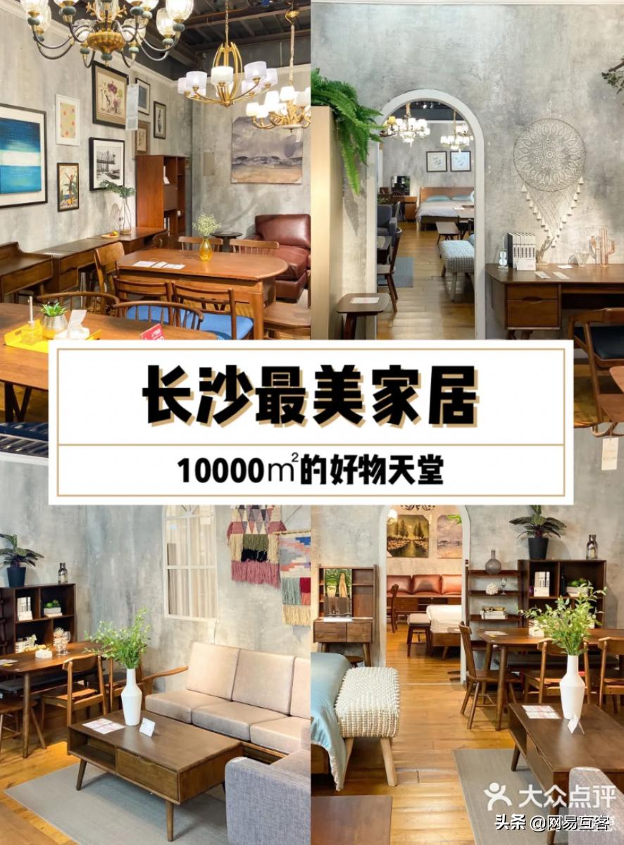 乐家巢杨昌雄,乐家巢家具杨昌雄介绍