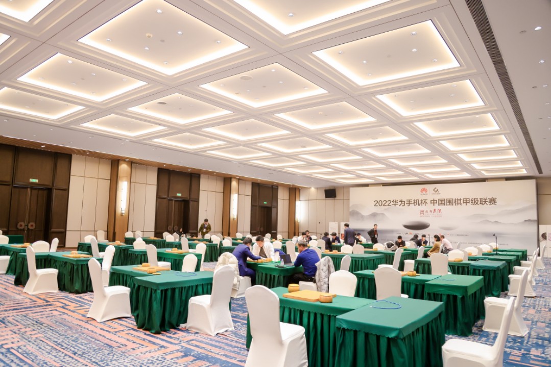 华为手机杯中国围棋甲级联赛,华为杯围棋甲级联赛