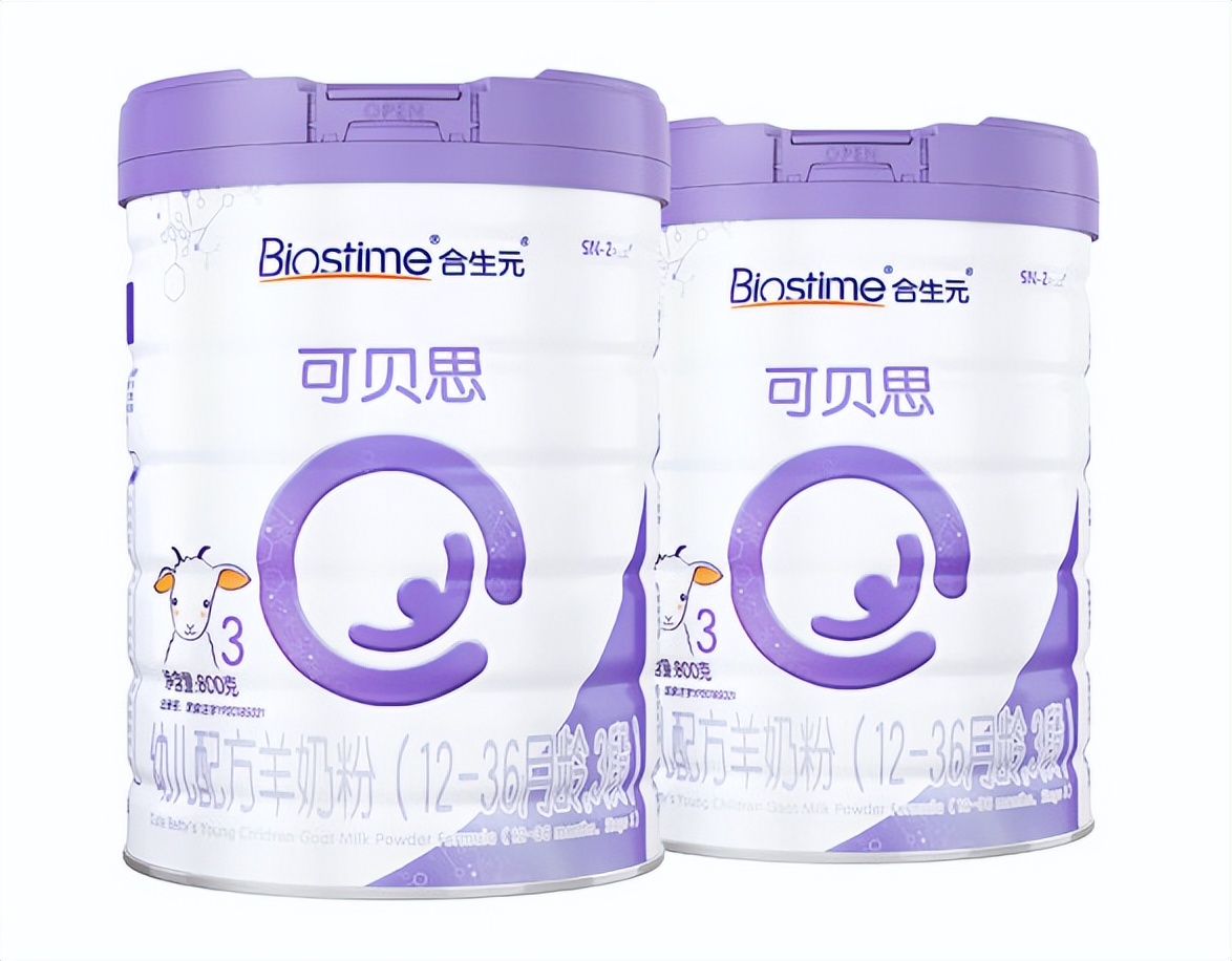 羊奶粉品牌排行中哪款羊奶粉更好,羊奶粉品牌质量排名榜最新