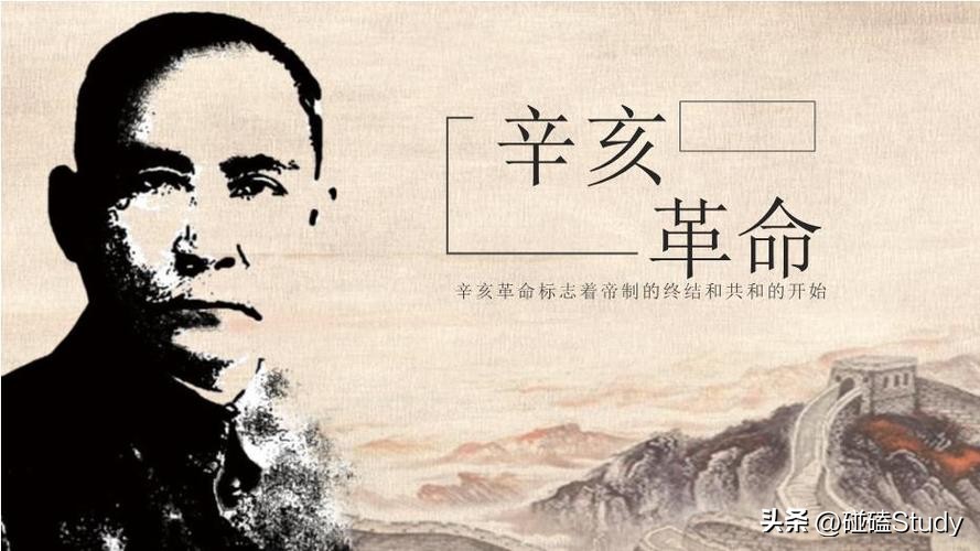 中国的历史朝代顺序,中国的历史故事