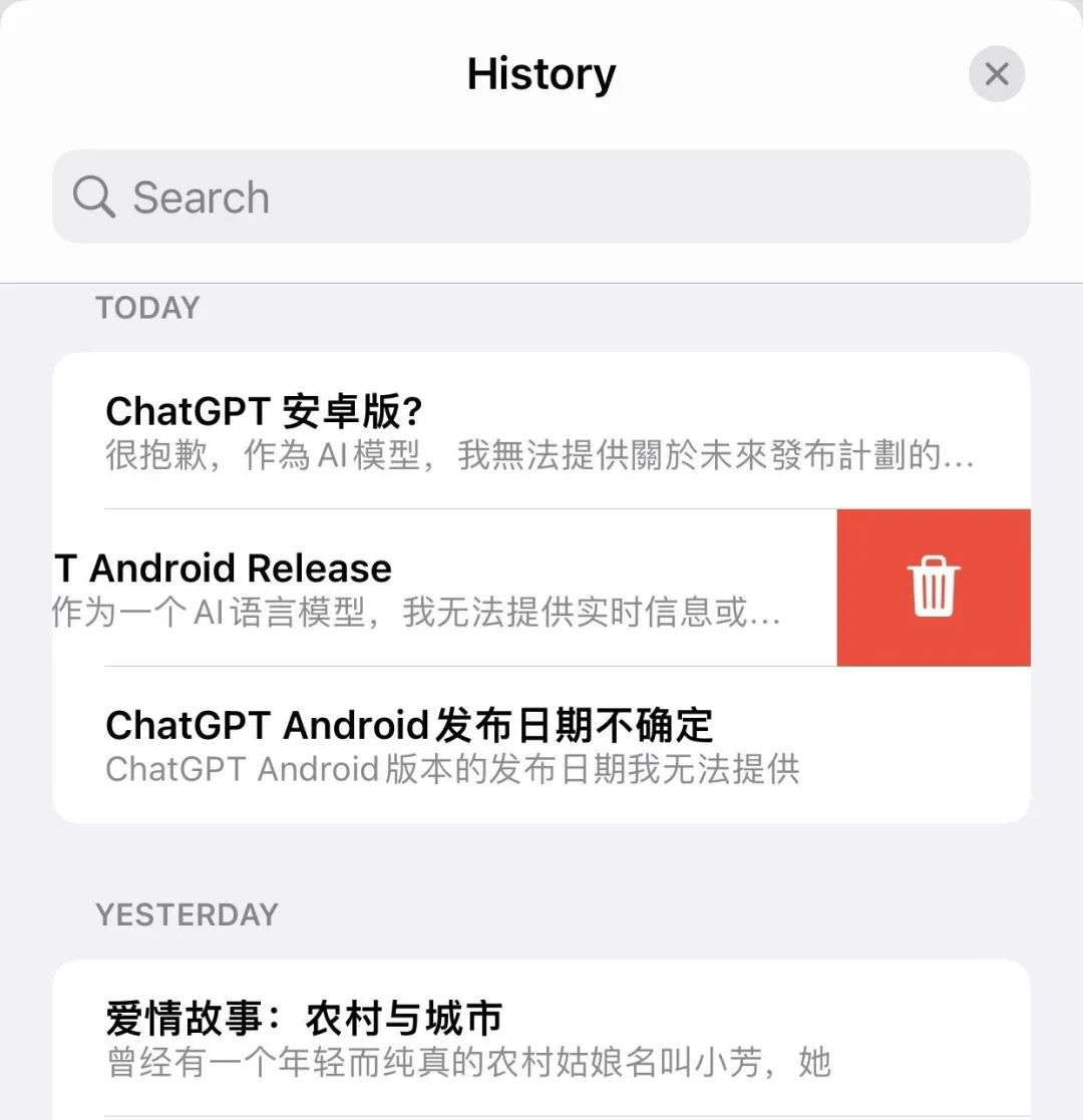 chatgpt4.0ios功能演示,ChatGPT要苹果手机才能用吗