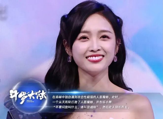 明星做烤瓷牙变凸嘴,明星烤瓷牙凸嘴