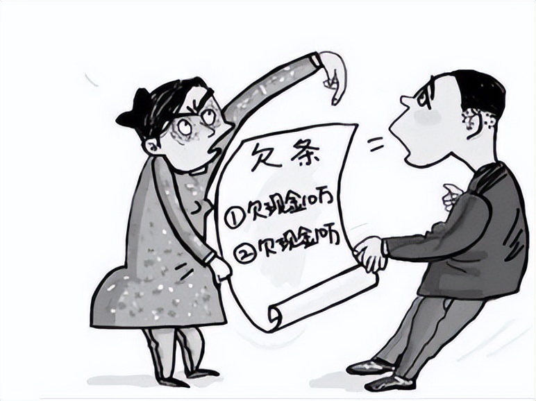 借条和欠条区别哪个更有法律效力,欠条和借条哪个更有法律效力些