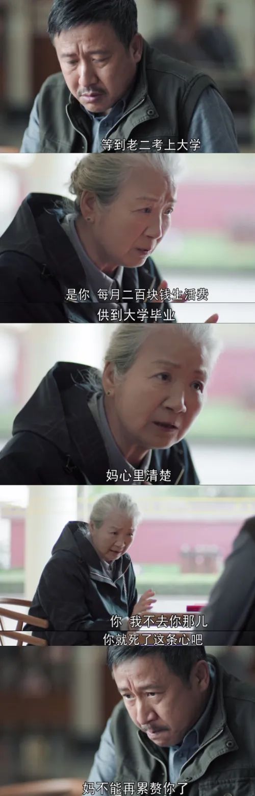 首周拿下黄金档收视第一，有8位实力派坐镇，央视这部大剧要爆了