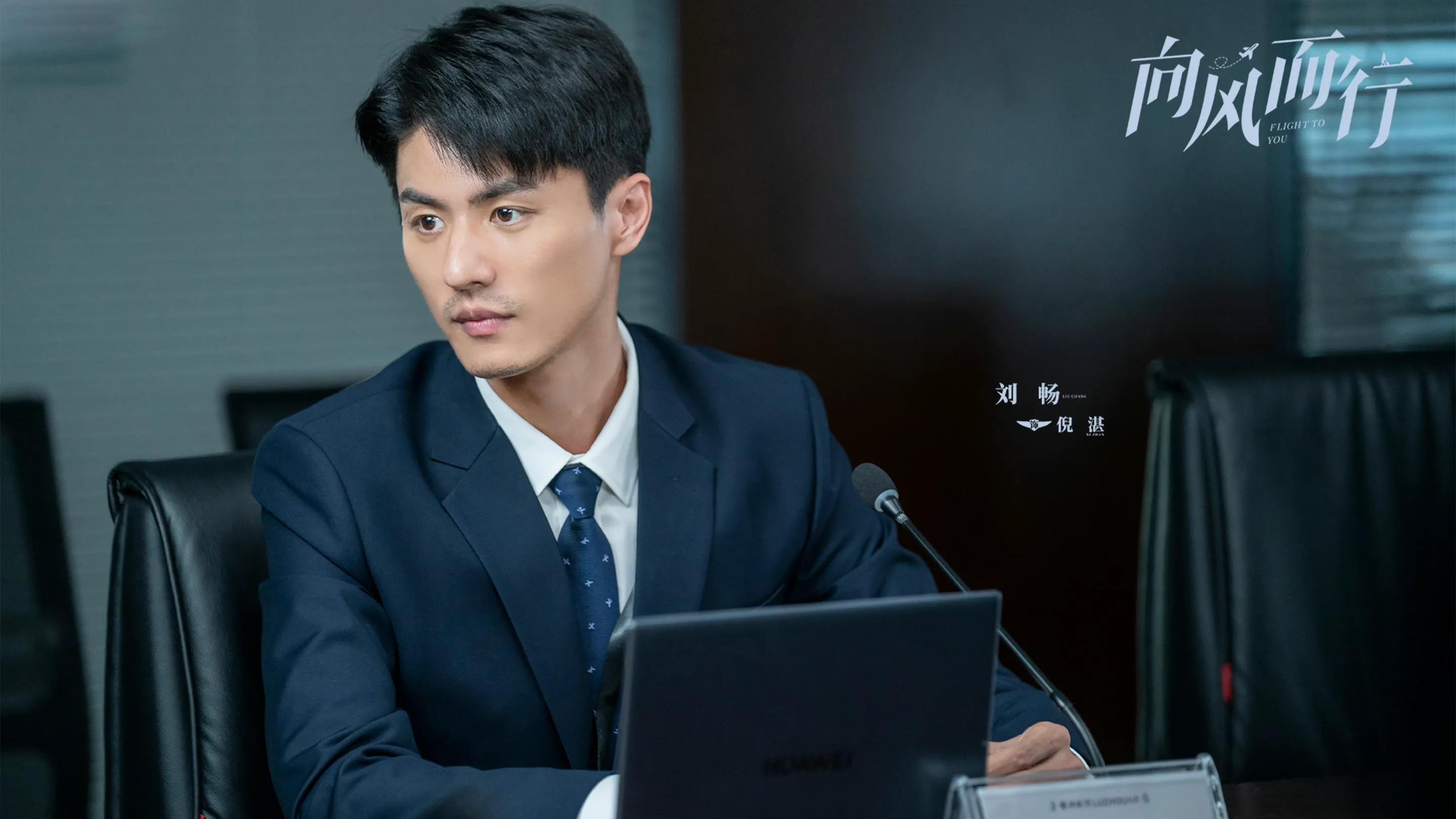 向风而行倪湛是什么职位,向风而行倪湛的形象