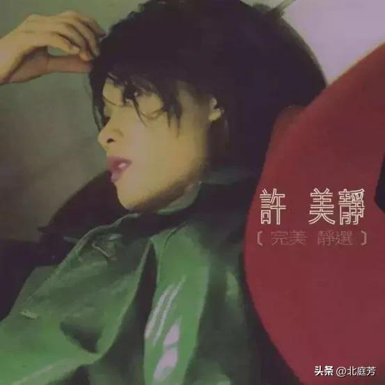 呼唤许美静《别走》的人却《明知故犯》，感叹最爱的人伤我最深