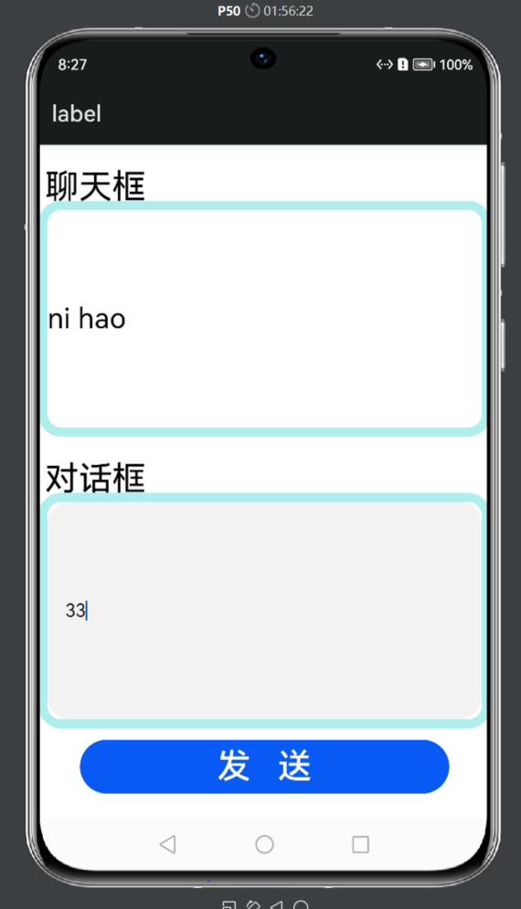 鸿蒙上开发app,鸿蒙如何实现内录声音功能