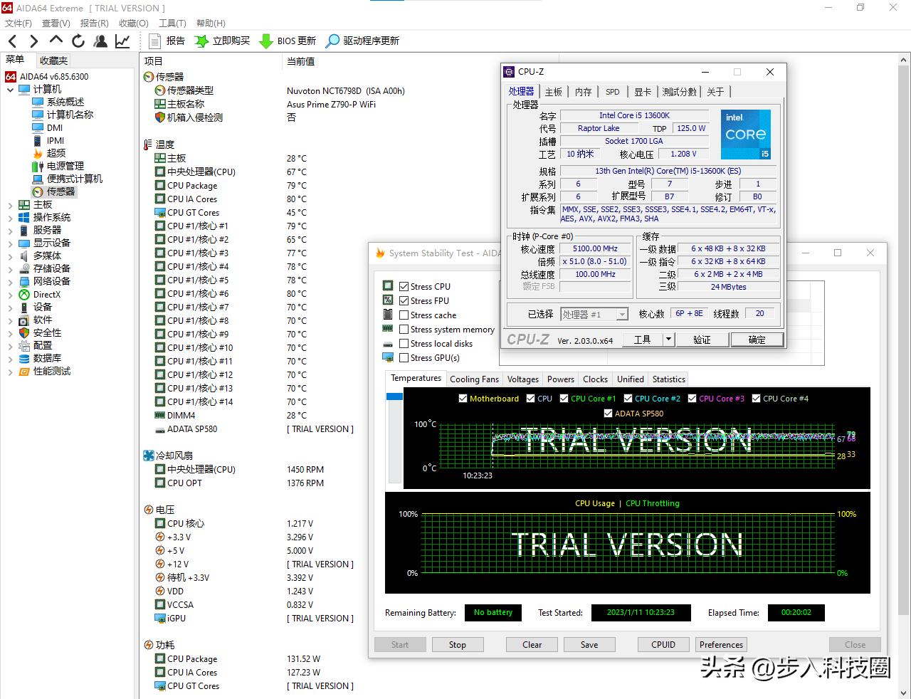 i5-13600k用什么散热,i513600kf要什么散热器才压得住