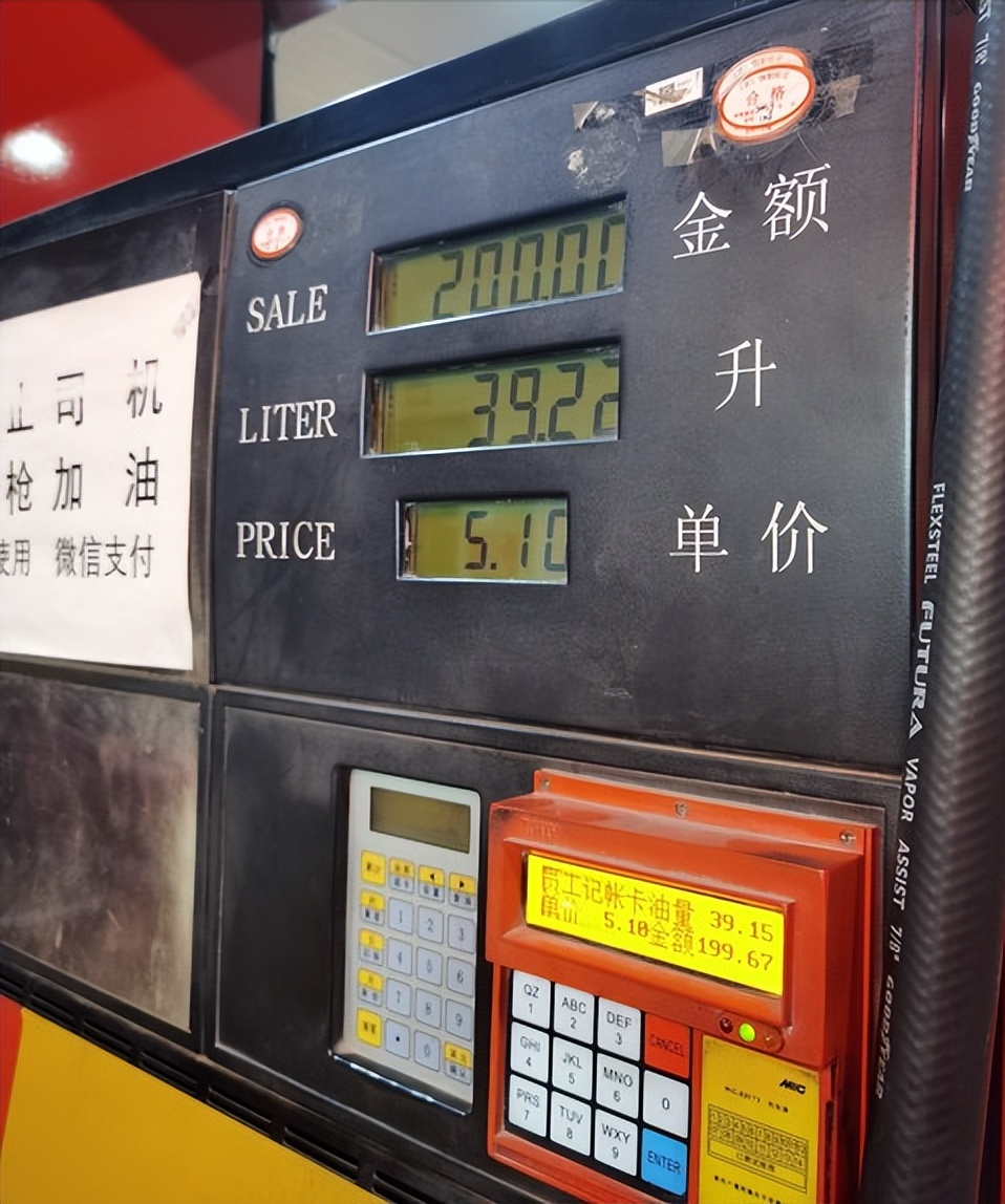 平时92号汽油想加95该怎样加油,92的汽油怎么加最便宜