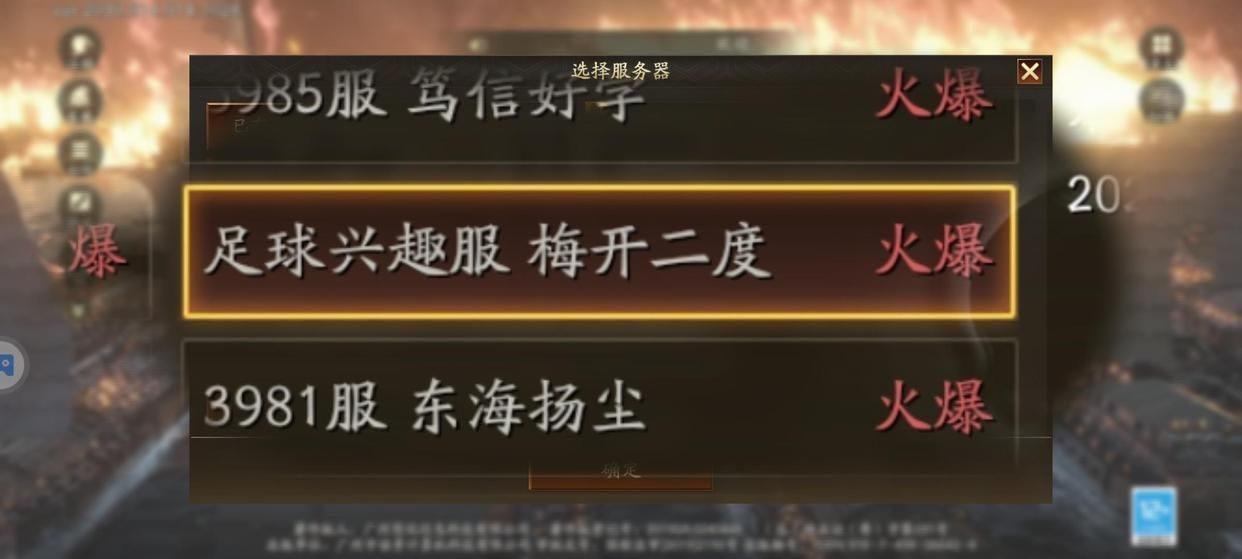 三国志战略版暂避开荒有用吗,三国志战略版暂避适合刘备吗