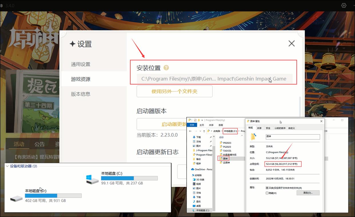 玩电脑原神卡顿怎么解决,电脑玩原神卡顿怎么办win10