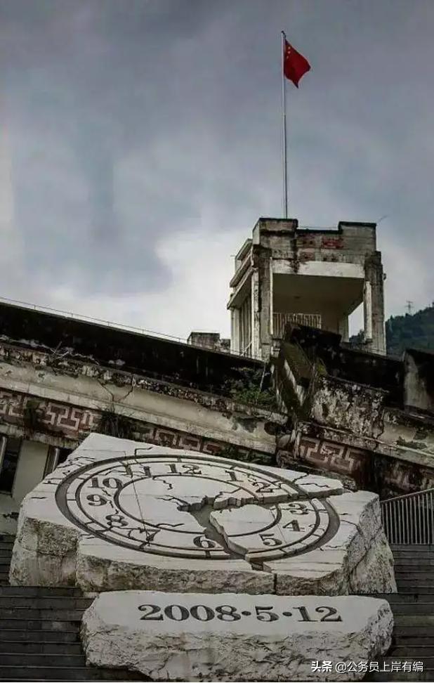 公务员考试地震定义判断真题,事业编行测题库图形推理