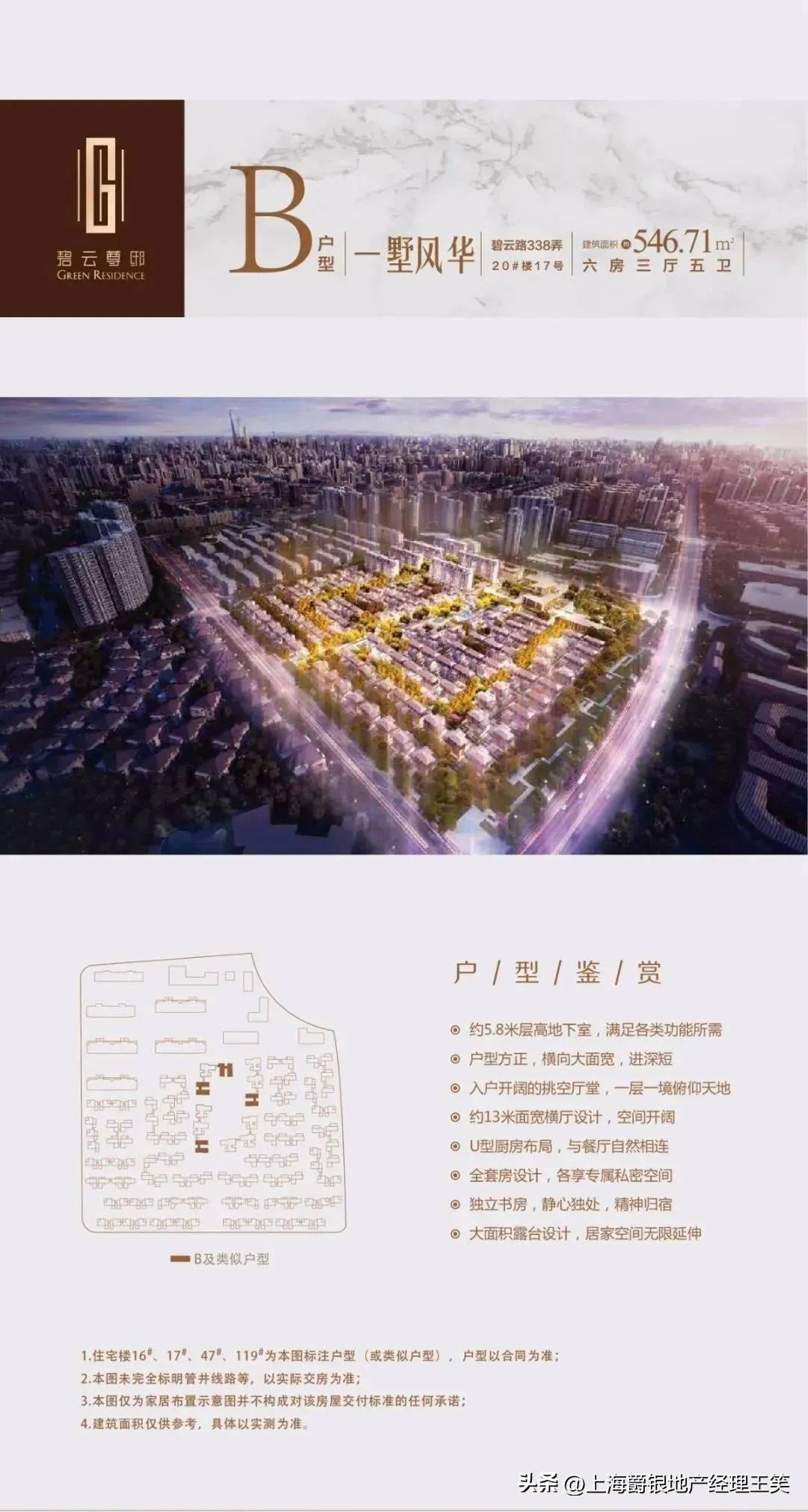 碧云尊邸一期一房一价,碧云尊邸毛坯房还是精装修