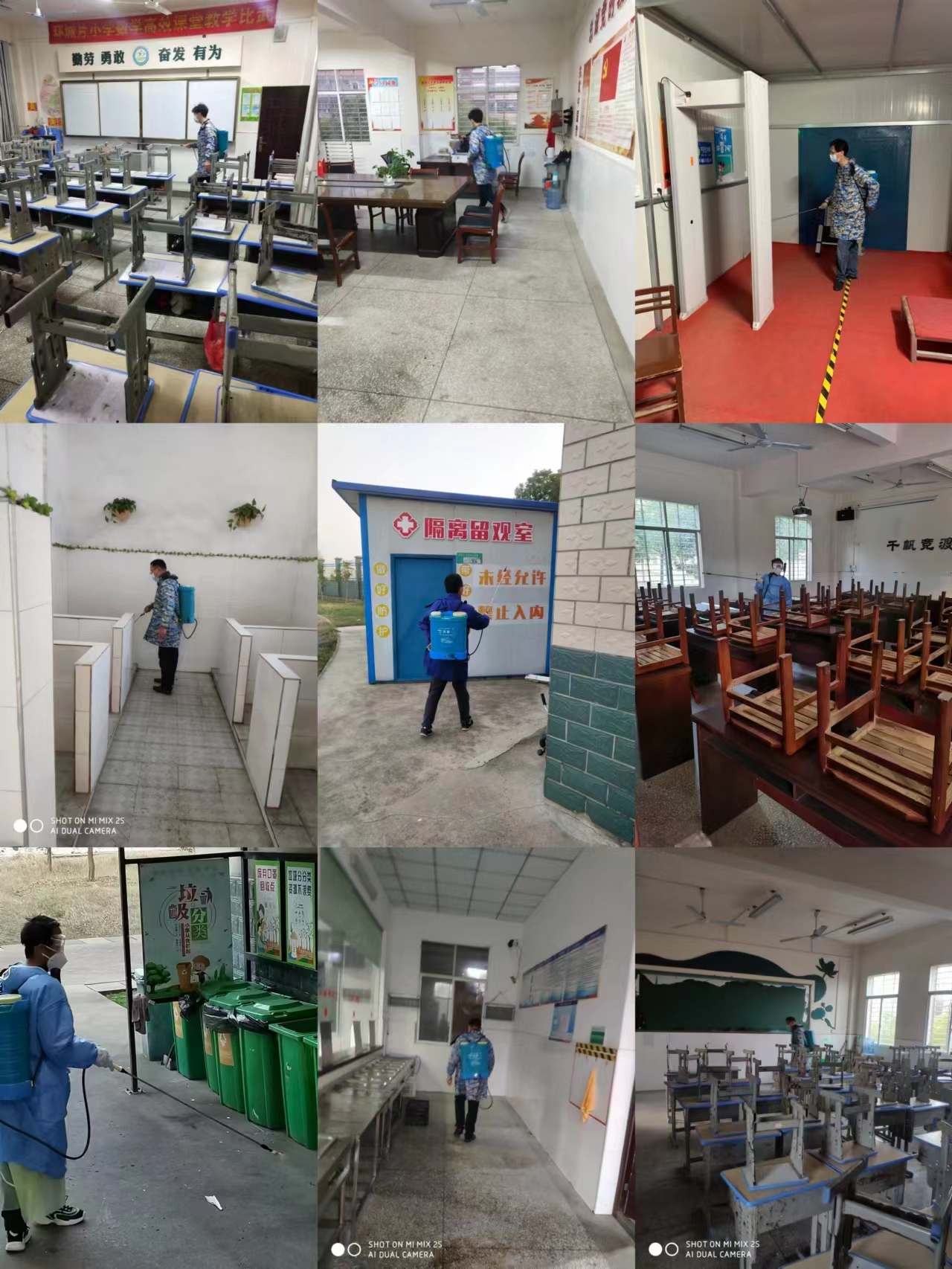 踏浪前行风正劲，不负韶华争朝夕——麻河小学2022年十件大事