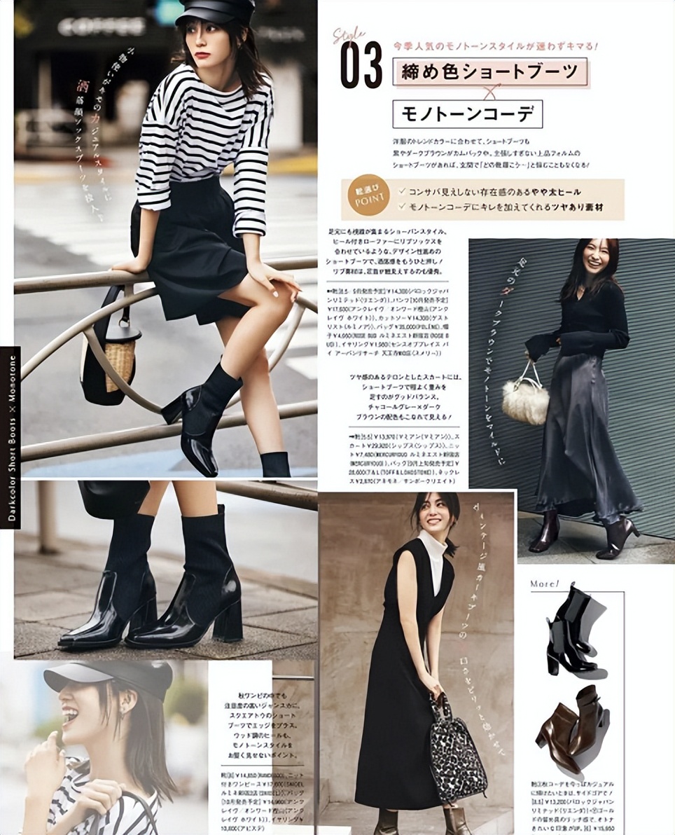 分享一波初秋款穿搭,5套秋季穿搭简单时髦又漂亮哟