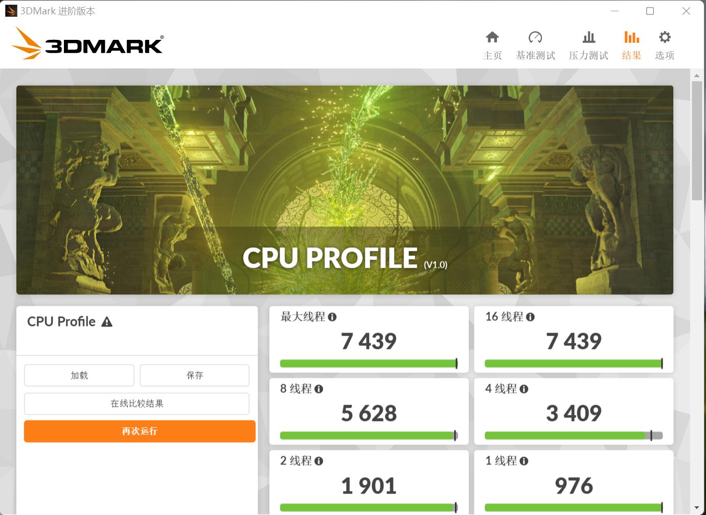 武极商智酷睿13代i5,13代酷睿cpu核显游戏测评