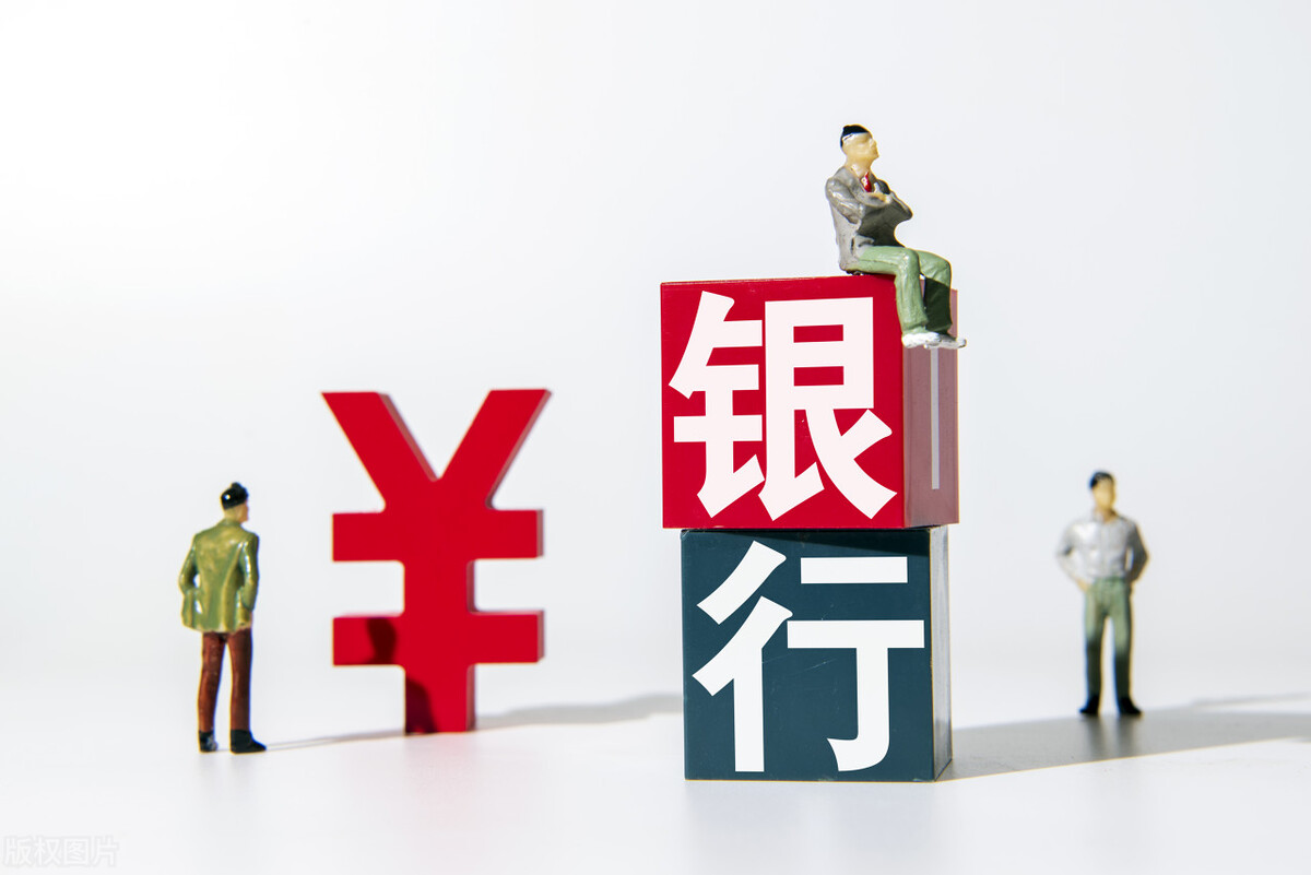 为什么银行地位比保险高,银行信贷员的前途和待遇