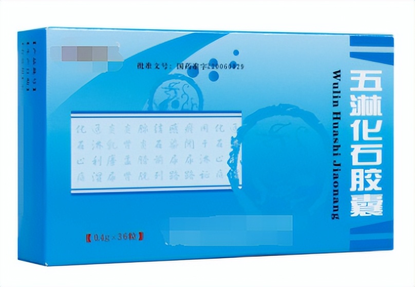 常用40种疾病用药大全,妇科常见疾病的中成药选用答案