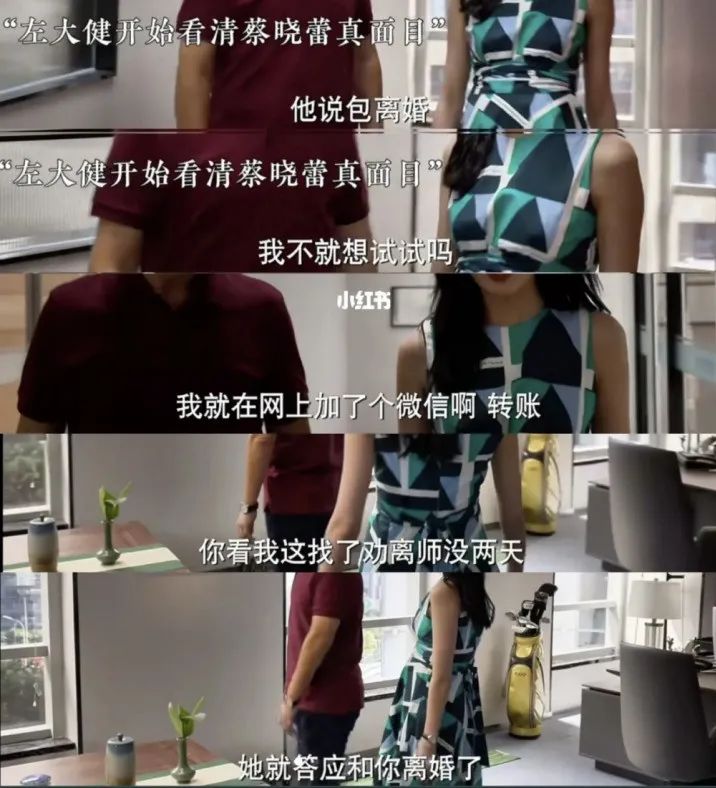 平凡之路：告诉你霸气反击第三者，整治出轨男的最靠谱方法！