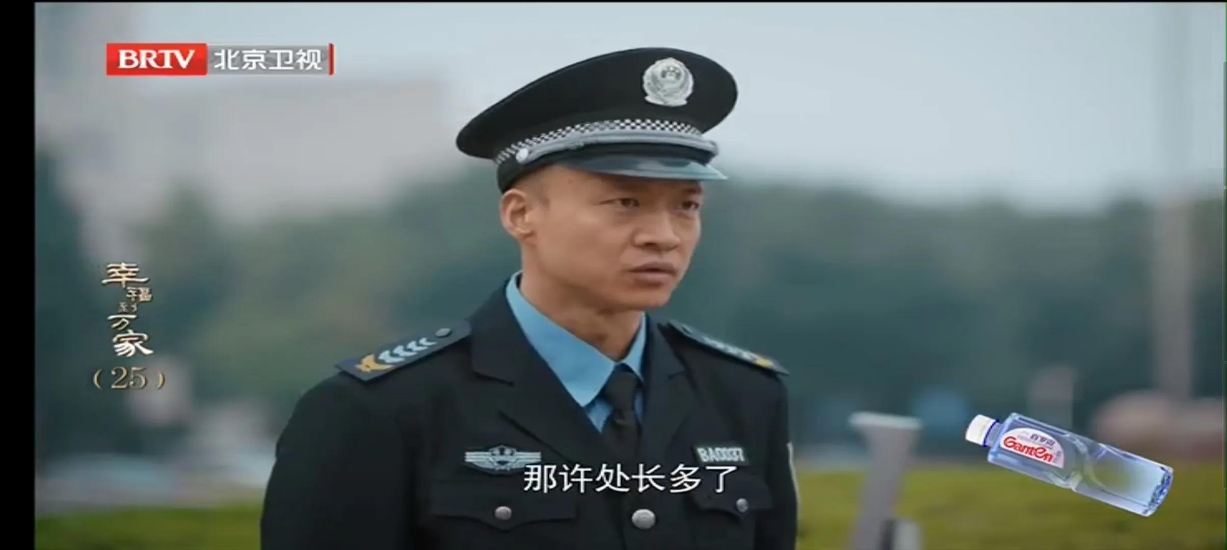 幸福到万家王庆来当保安被开除,幸福到万家王庆来为什么进监狱