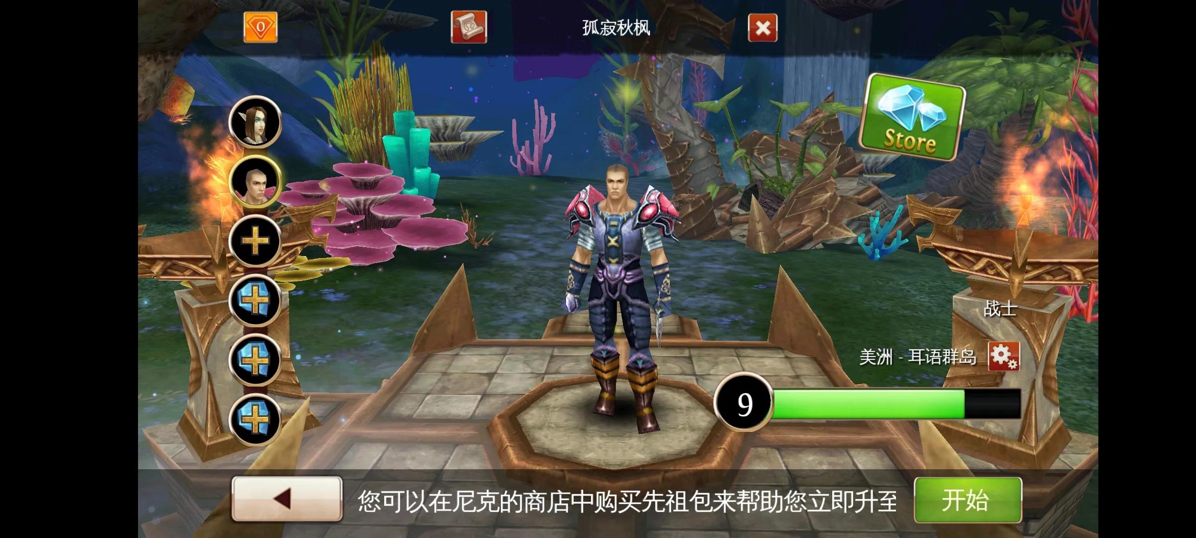 混沌与秩序online国际版ios怎么下载,老版本比较经典手机网游