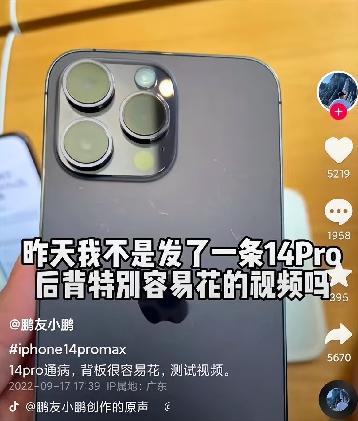 iphone13琚洕缈昏溅,iphone12琚洕缈昏溅