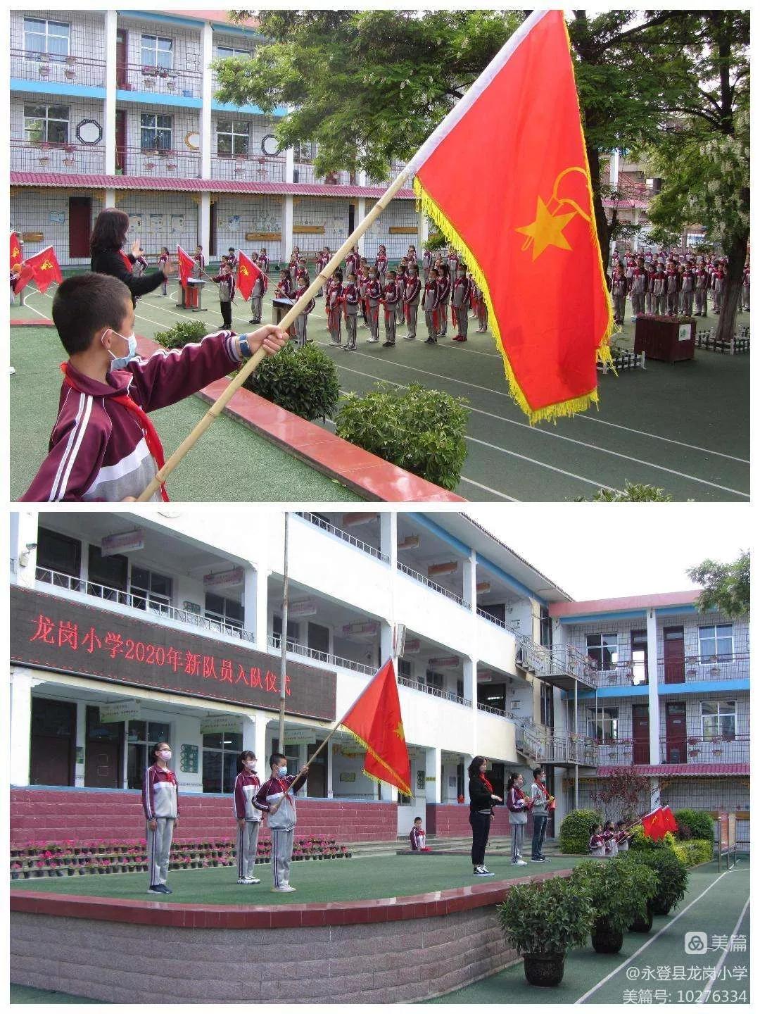 永登县新城区小学概况,永登新城区小学简介