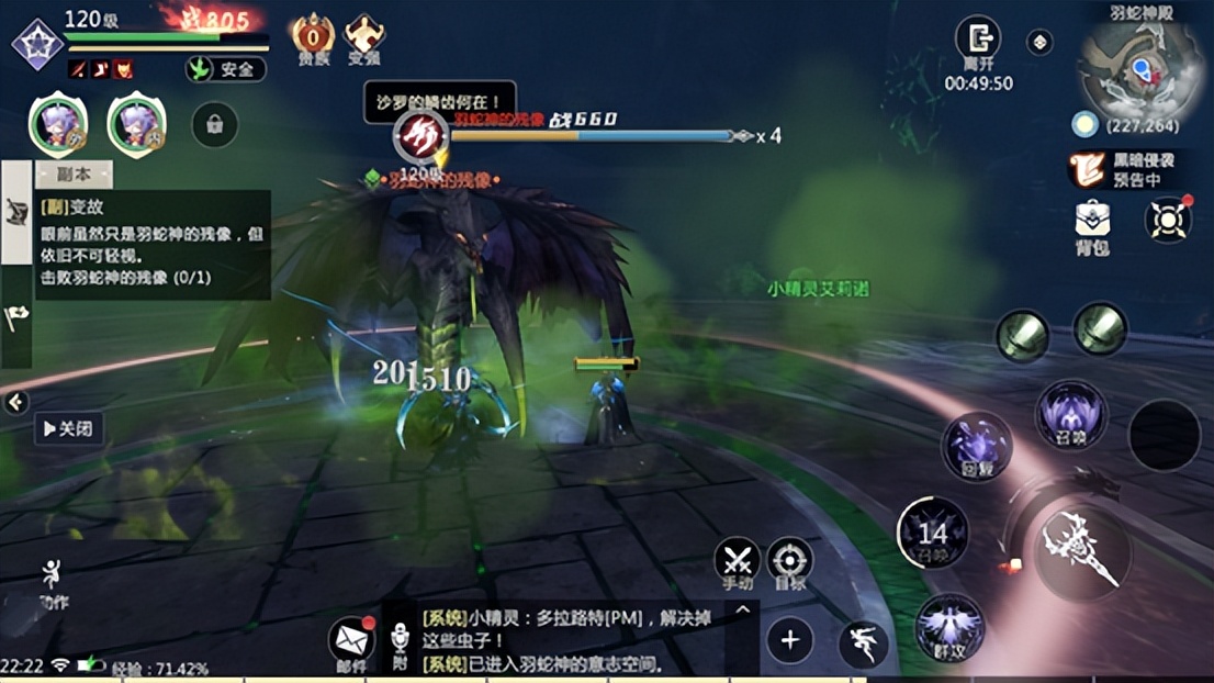 魔域手游2怎么挣钱,魔域手游2的搬砖收入