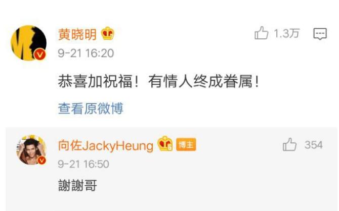 郭碧婷可以选择不嫁吗,郭碧婷的状态